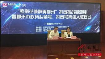 柳州马山今日头条,聚焦乡村振兴，共话绿色发展新篇章