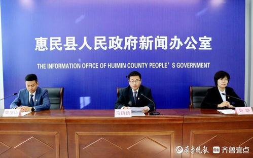 惠民县金沙湾新闻头条,惠民县金沙湾迎来重大发展机遇