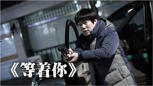 《等着你》 在线观看,感人至深的爱情故事，见证真挚情感的力量